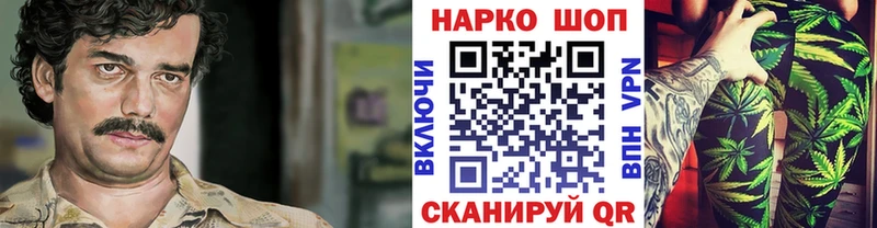 Наркошоп Котово COCAIN СК Канабис Амфетамин ГАШ