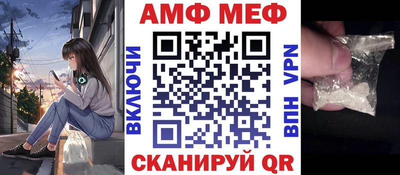 цены   Котово  Амфетамин Розовый 