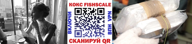 COCAIN Колумбийский  Котово 