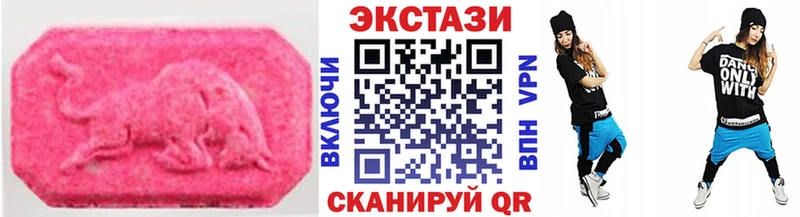 дарнет шоп  Котово  ЭКСТАЗИ DUBAI 