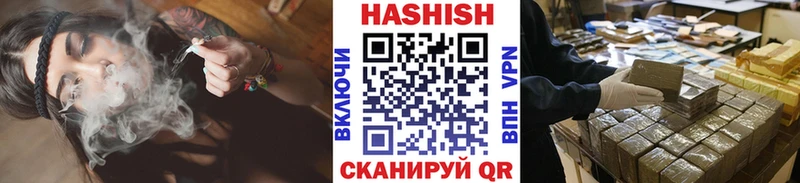 нарко площадка наркотические препараты  Котово  ГАШИШ Изолятор 