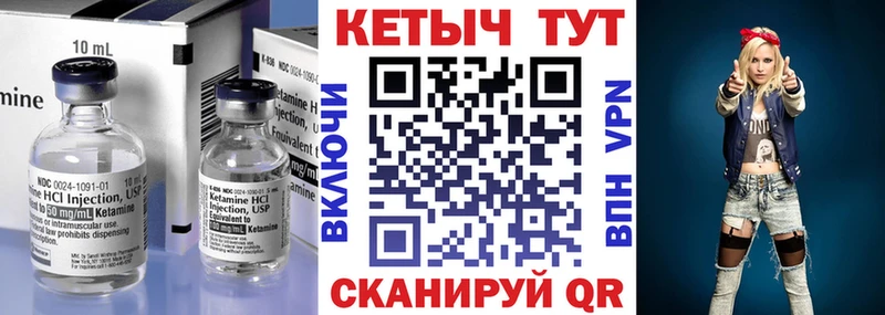 КЕТАМИН VHQ  где найти наркотики  Котово 