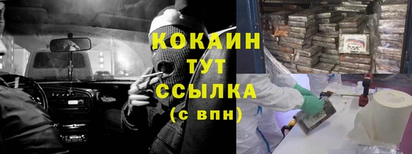 MESCALINE Белокуриха