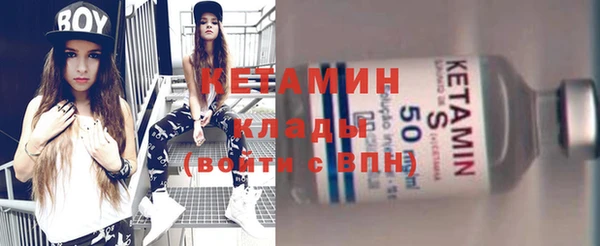 сатива Богородицк