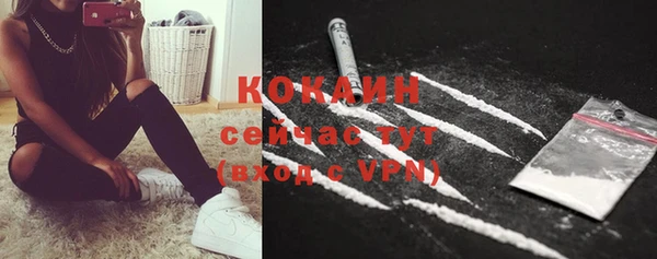 MESCALINE Белокуриха