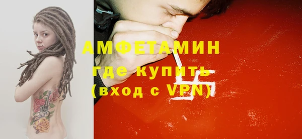 MESCALINE Белокуриха