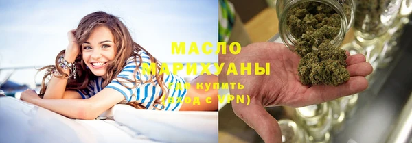 синтетический гашиш Богданович
