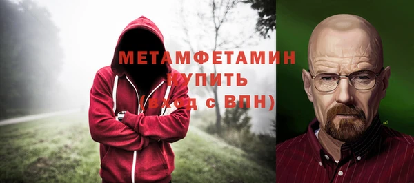 Альфа ПВП Беломорск