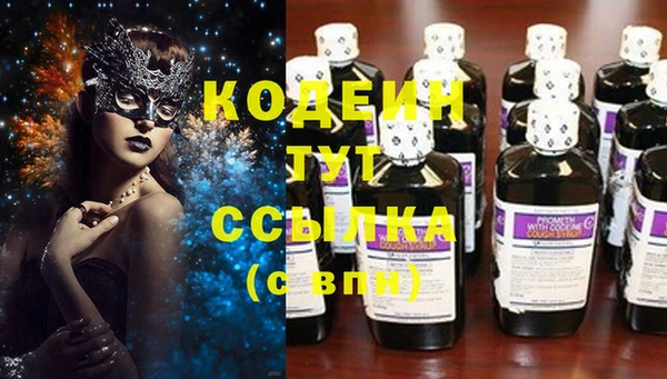 Альфа ПВП Беломорск