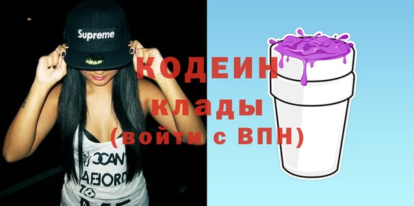 MESCALINE Белокуриха