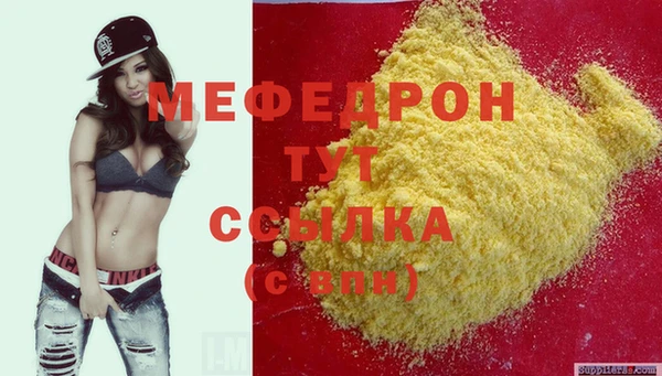 метадон Белоозёрский