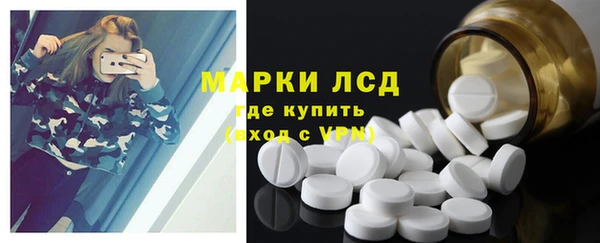 MESCALINE Белокуриха