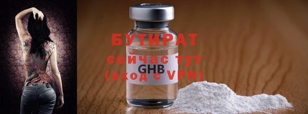 Альфа ПВП Беломорск