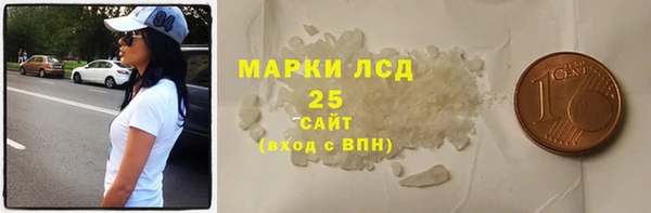 MESCALINE Белокуриха