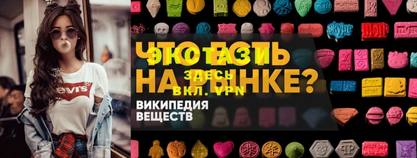 MESCALINE Белокуриха