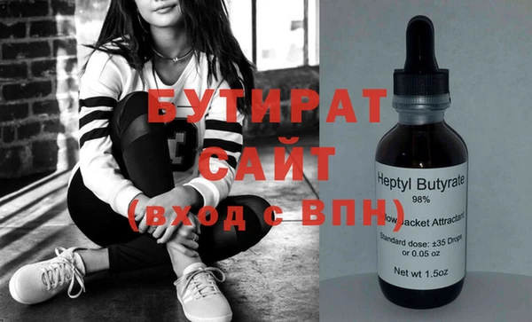 MESCALINE Белокуриха