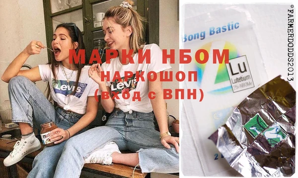 метадон Белоозёрский