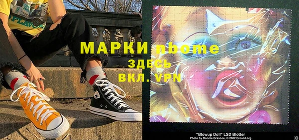 Альфа ПВП Беломорск
