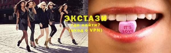 MESCALINE Белокуриха