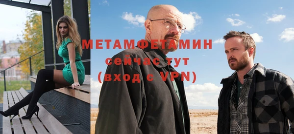 MESCALINE Белокуриха
