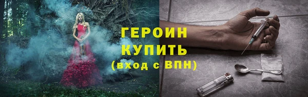 метадон Белоозёрский