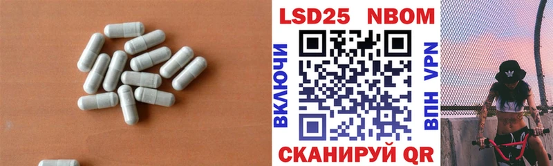 Лсд 25 экстази ecstasy  закладки  Котово 