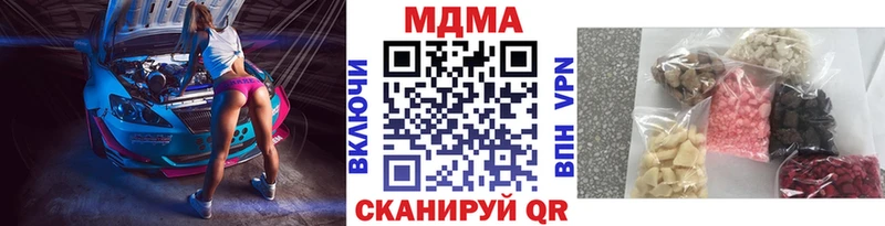 blacksprut ТОР  Котово  МДМА Molly 