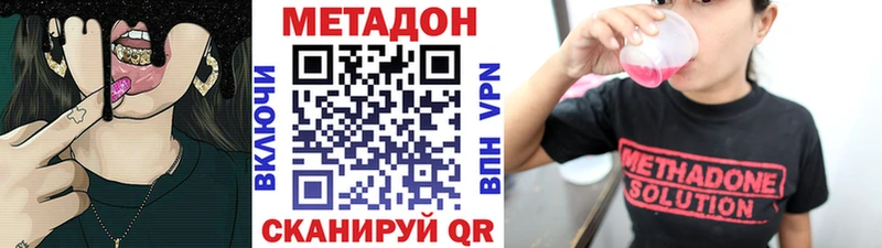 blacksprut зеркало  Котово  Метадон мёд 