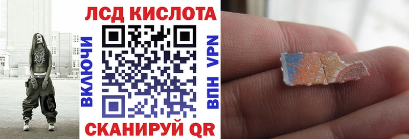 Марки 25I-NBOMe 1,8мг  кракен ССЫЛКА  Котово 