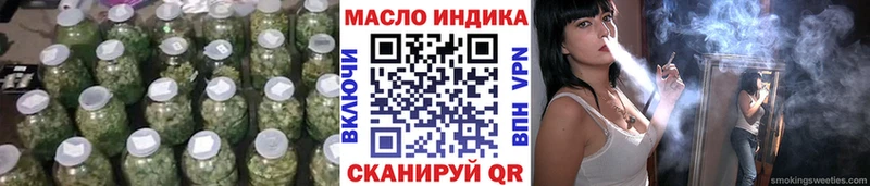 ТГК вейп  omg ТОР  Котово 